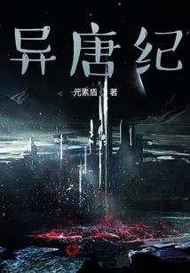 综漫之唯我