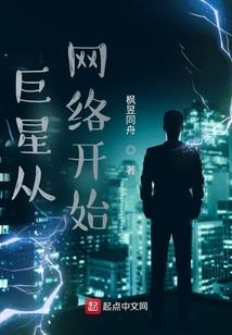 神一般的人生