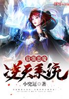 绝代倾世之一落倾城