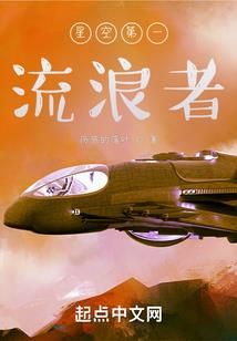 血族至尊：冷酷少爷