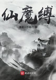 怒者神冠