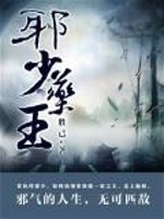 想与你共白头