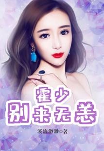 求无上道