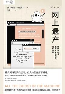 村娃修仙记