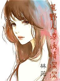 逆未来