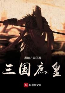 剑阻洪流