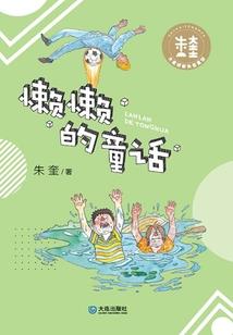 影帝附身太子妃