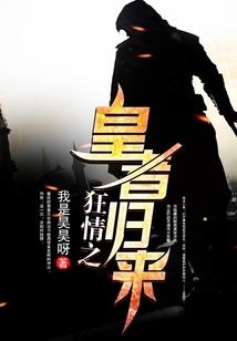 圣斗士穆的传说
