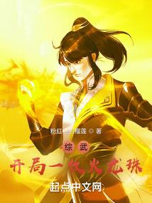 剑符录