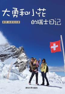 谨言慎行