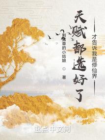 武道玄仙
