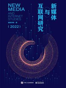 不朽配角