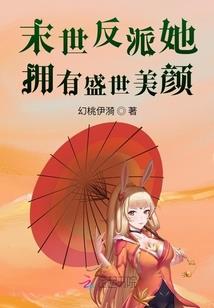 一个哑巴男子的奇遇