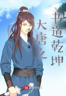 英灵魂币术