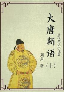 诣天