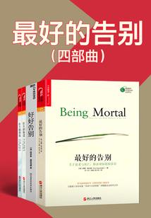 血液主宰之腹黑时代