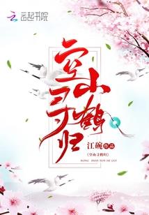 独行篮下
