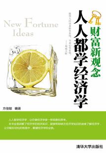 迷城乐章之乱世红尘