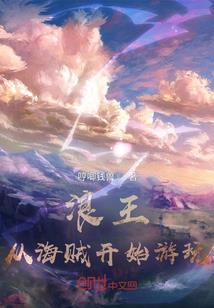 般