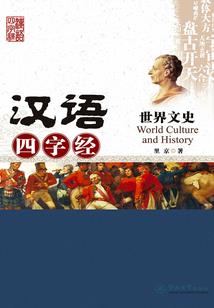 我的玩家在末世疯狂囤货