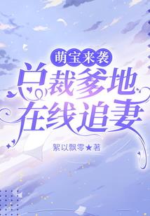 公主赋之魂祭九天