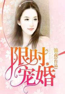 炽炎焚天