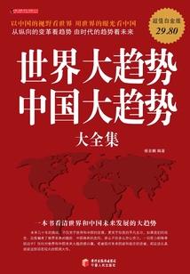网游之我在幻界女装的日子