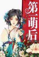 全系魔法废柴
