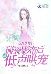 赤色红炎两别生