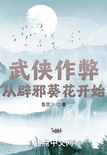 阴五门