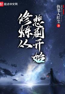 公子莫怕我是女鬼