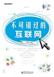 我的死神之约