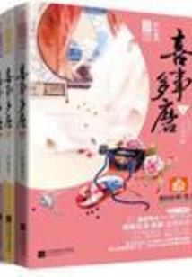 圣血龙神