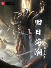 修武者在地球之穿越动漫