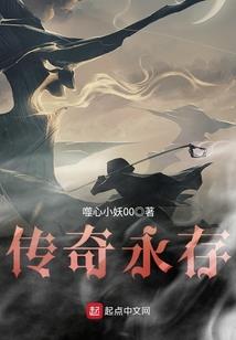 我真是仙人