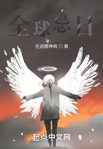 时光机的万花筒