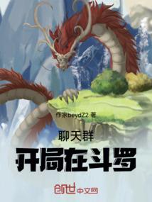 绝恋君