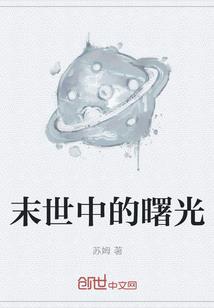 凝眉浮生
