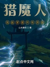 腹黑大神来袭