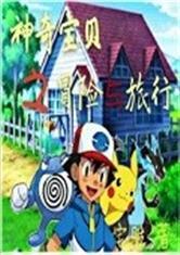 魂归断桥