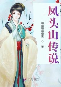 斗罗之从丧葬开始成神