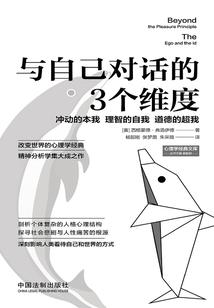 赖上男闺蜜
