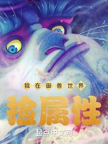 铠甲：开局奖励黑暗帝皇铠甲