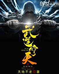 丧尸纪元之末日龙尊