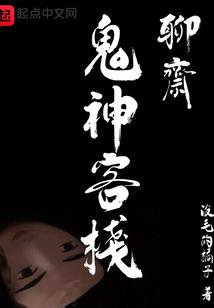 重生scp瘟疫医生