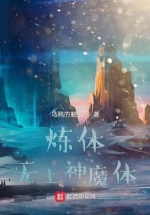 鬼笔天途