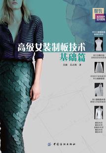 三国机密下：潜龙在渊