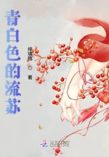 穿越之顾女有道