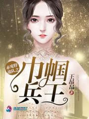 异世龙皇传说