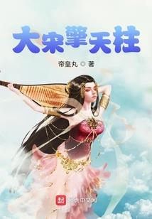 冷血鬼妖娆后